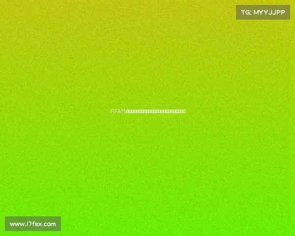 FIFA15模拟世界杯赛场激情对决豪门争霸全程热血征战之旅篇 FIFA15模拟世界杯赛场激情对决豪门争霸全程热血征战之旅篇