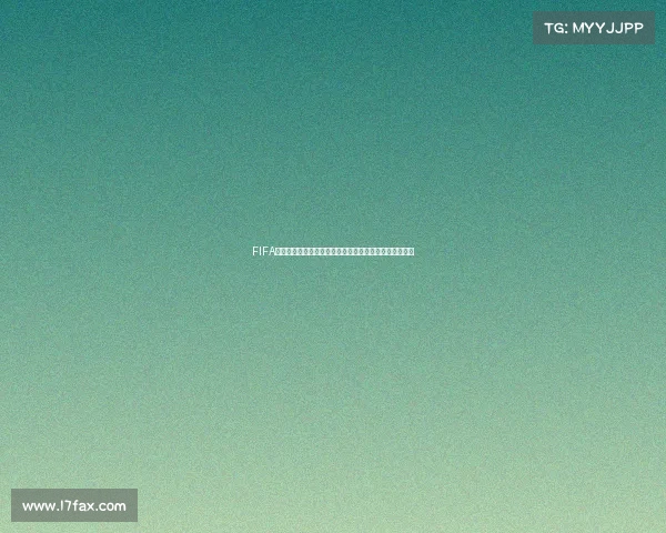FIFA世界杯今日赛程与比分预测前瞻分析热门赛事动态解读版 FIFA世界杯今日赛程与比分预测前瞻分析热门赛事动态解读版