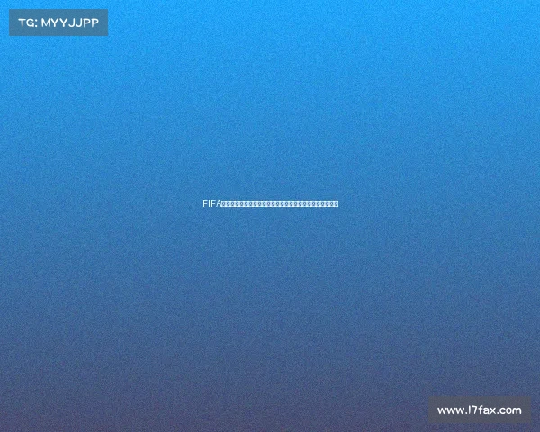 FIFA足球世界世界杯球员全解析巨星阵容与赛场表现深度盘点集 FIFA足球世界世界杯球员全解析巨星阵容与赛场表现深度盘点集